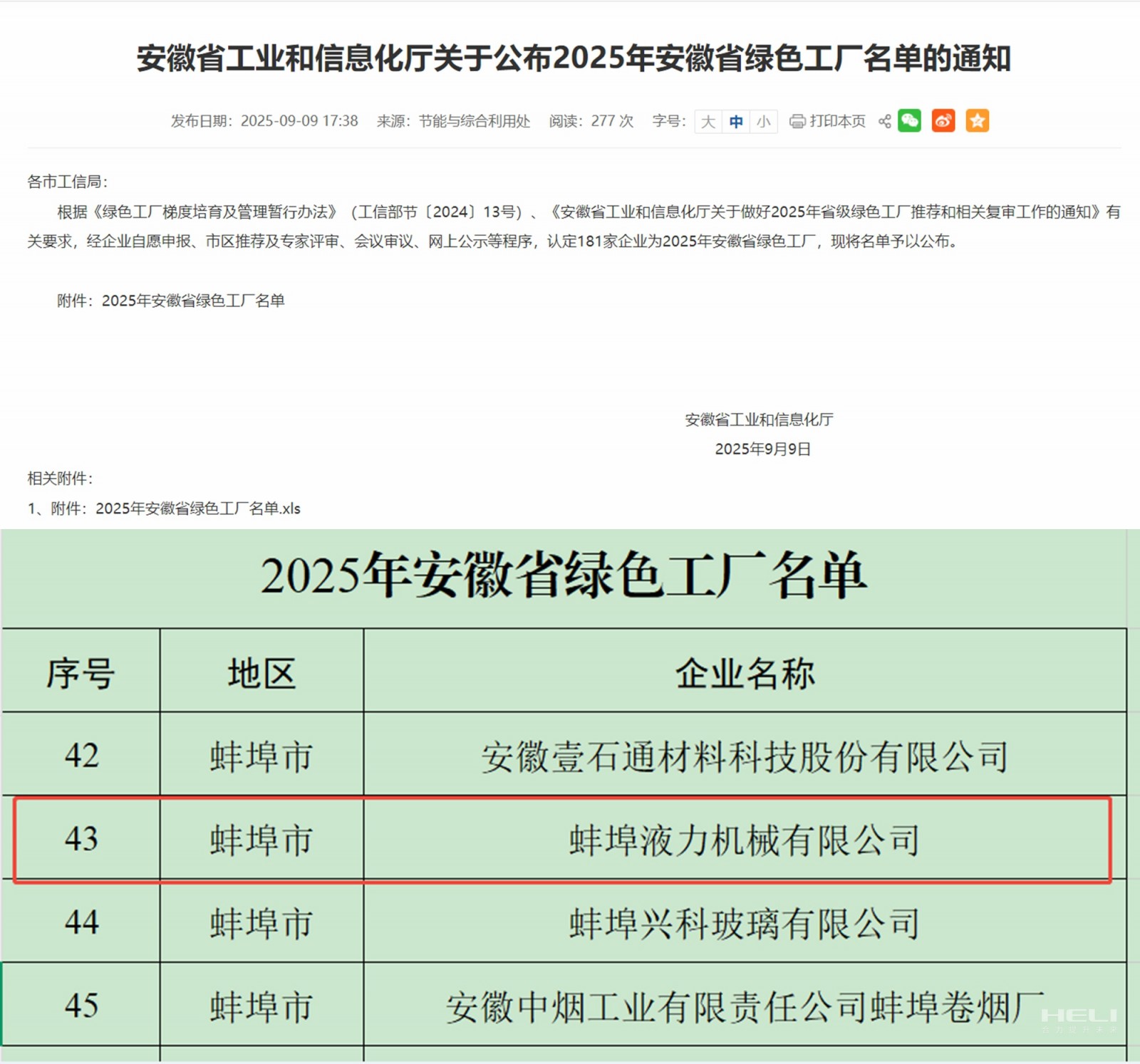 盧瑟.jpg