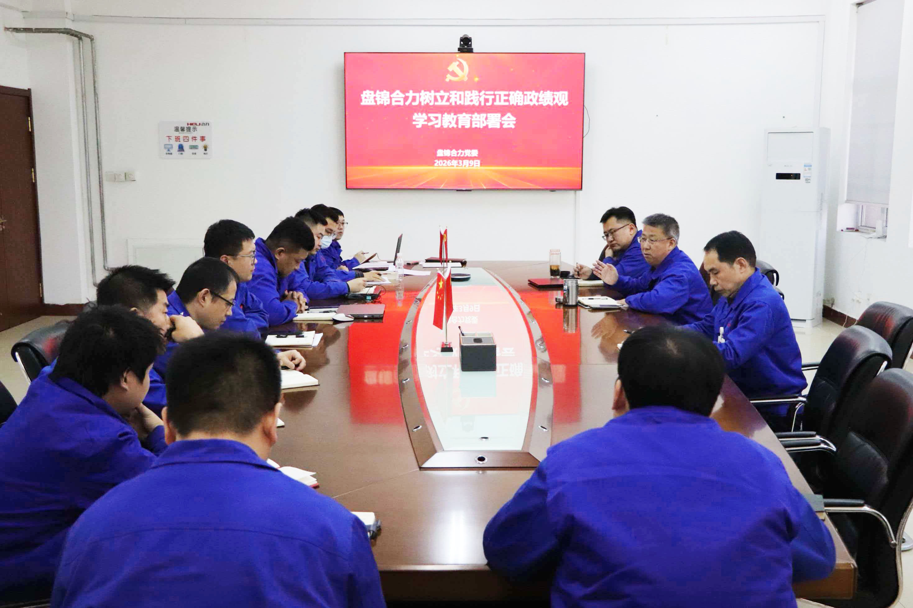 會議現場調亮.jpg