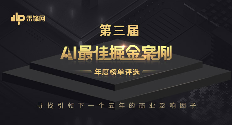 Google 大變天!兩位創(chuàng)始人退位,Alphabet 進(jìn)入 Sundar Pichai 時(shí)代