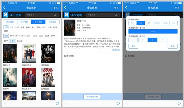 「唯物」全新小米路由器“只見新人笑,不聞舊人哭”